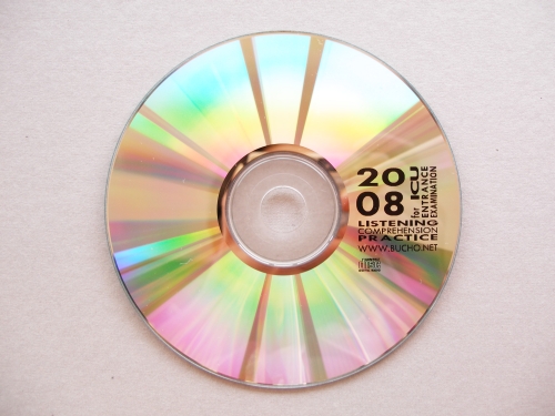 ICU CD